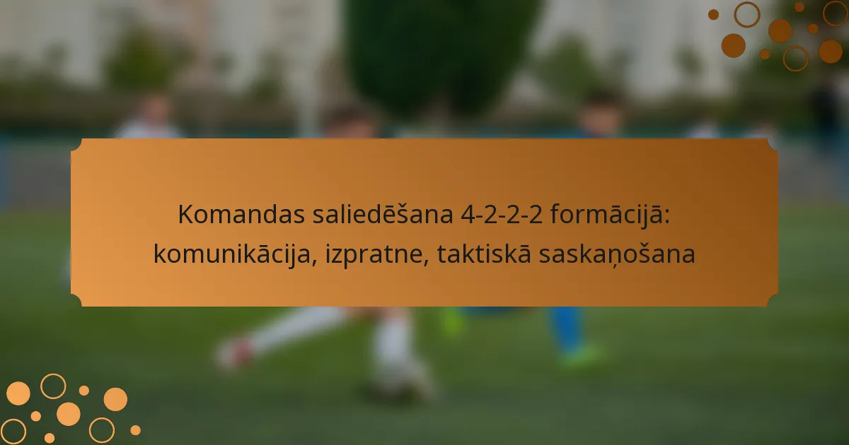 Komandas saliedēšana 4-2-2-2 formācijā: komunikācija, izpratne, taktiskā saskaņošana