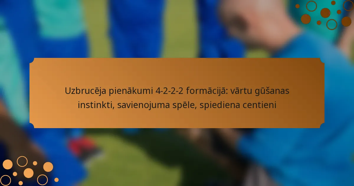 Uzbrucēja pienākumi 4-2-2-2 formācijā: vārtu gūšanas instinkti, savienojuma spēle, spiediena centieni